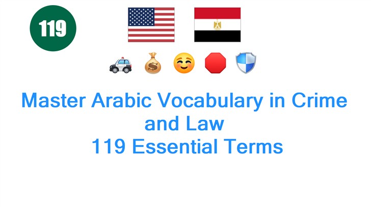 Master Arabic Vocabulary in Crime and Law: 119 Essential Terms